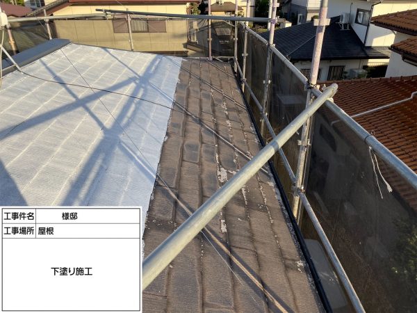 福岡県太宰府市青山のK様邸で外壁にピュアピュアシリコン、屋根にプロクールSIを使用した塗装工事を行っています。11/1着工です。【HPより】