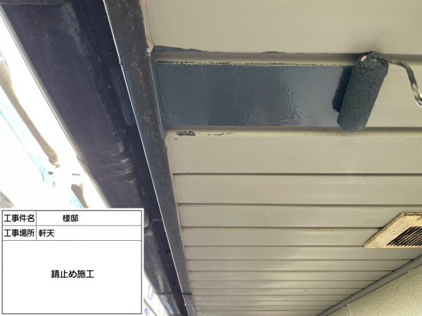福岡県太宰府市青山のK様邸で外壁にピュアピュアシリコン、屋根にプロクールSIを使用した塗装工事を行っています。11/1着工です。【HPより】
