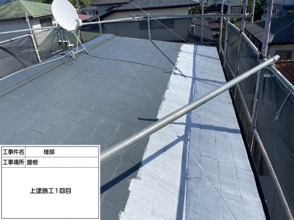 福岡県太宰府市青山のK様邸で外壁にピュアピュアシリコン、屋根にプロクールSIを使用した塗装工事を行っています。11/1着工です。【HPより】