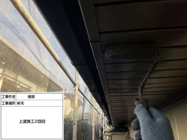 福岡県太宰府市青山のK様邸で外壁にピュアピュアシリコン、屋根にプロクールSIを使用した塗装工事を行っています。11/1着工です。【HPより】
