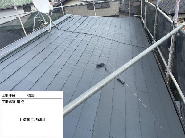 福岡県太宰府市青山のK様邸で外壁にピュアピュアシリコン、屋根にプロクールSIを使用した塗装工事を行っています。11/1着工です。【HPより】