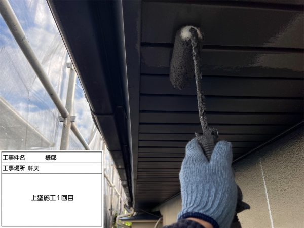 福岡県太宰府市青山のK様邸で外壁にピュアピュアシリコン、屋根にプロクールSIを使用した塗装工事を行っています。11/1着工です。【HPより】