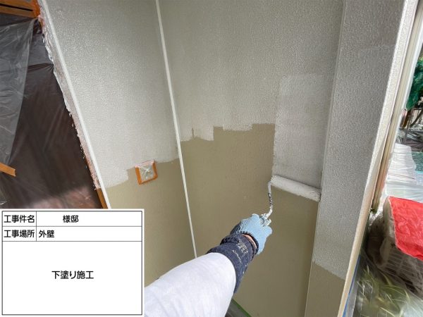 福岡県太宰府市青山のK様邸で外壁にピュアピュアシリコン、屋根にプロクールSIを使用した塗装工事を行っています。11/1着工です。【HPより】