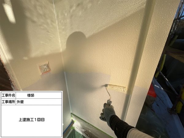 福岡県太宰府市青山のK様邸で外壁にピュアピュアシリコン、屋根にプロクールSIを使用した塗装工事を行っています。11/1着工です。【HPより】