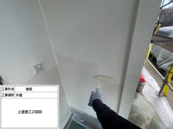 福岡県太宰府市青山のK様邸で外壁にピュアピュアシリコン、屋根にプロクールSIを使用した塗装工事を行っています。11/1着工です。【HPより】