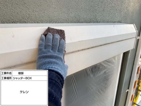 福岡県久留米市梅満町のS様邸で外壁にピュアピュアシリコン、屋根にエシカルプロクールSIを使用した塗装工事を行っています。11/17着工です。【ご紹介より】