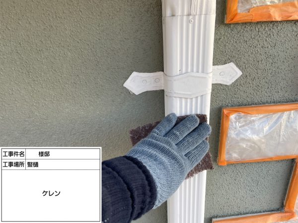 福岡県久留米市梅満町のS様邸で外壁にピュアピュアシリコン、屋根にエシカルプロクールSIを使用した塗装工事を行っています。11/17着工です。【ご紹介より】