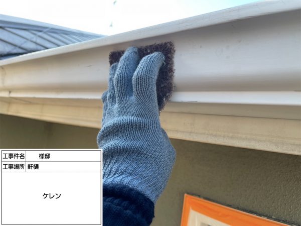 福岡県久留米市梅満町のS様邸で外壁にピュアピュアシリコン、屋根にエシカルプロクールSIを使用した塗装工事を行っています。11/17着工です。【ご紹介より】
