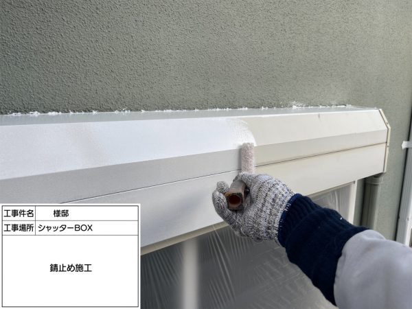 福岡県久留米市梅満町のS様邸で外壁にピュアピュアシリコン、屋根にエシカルプロクールSIを使用した塗装工事を行っています。11/17着工です。【ご紹介より】