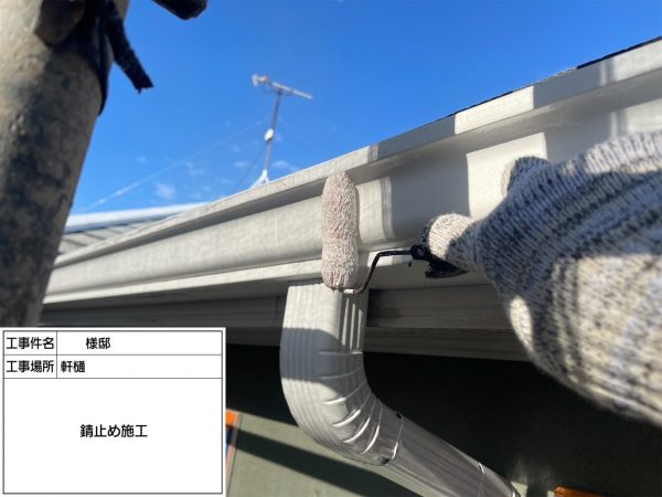 福岡県久留米市梅満町のS様邸で外壁にピュアピュアシリコン、屋根にエシカルプロクールSIを使用した塗装工事を行っています。11/17着工です。【ご紹介より】