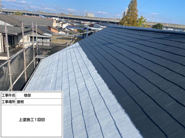 福岡県久留米市梅満町のS様邸で外壁にピュアピュアシリコン、屋根にエシカルプロクールSIを使用した塗装工事を行っています。11/17着工です。【ご紹介より】