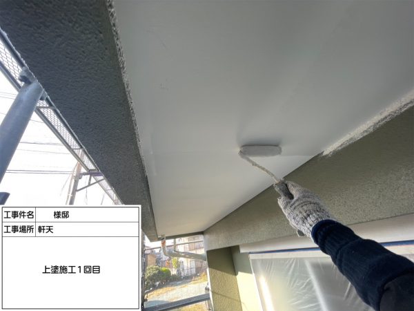 福岡県久留米市梅満町のS様邸で外壁にピュアピュアシリコン、屋根にエシカルプロクールSIを使用した塗装工事を行っています。11/17着工です。【ご紹介より】