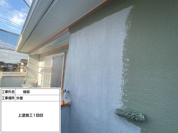 福岡県久留米市梅満町のS様邸で外壁にピュアピュアシリコン、屋根にエシカルプロクールSIを使用した塗装工事を行っています。11/17着工です。【ご紹介より】