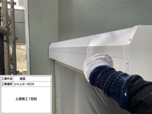 福岡県久留米市梅満町のS様邸で外壁にピュアピュアシリコン、屋根にエシカルプロクールSIを使用した塗装工事を行っています。11/17着工です。【ご紹介より】
