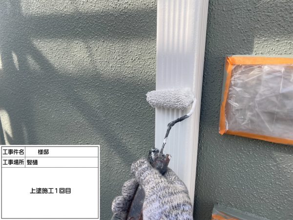福岡県久留米市梅満町のS様邸で外壁にピュアピュアシリコン、屋根にエシカルプロクールSIを使用した塗装工事を行っています。11/17着工です。【ご紹介より】