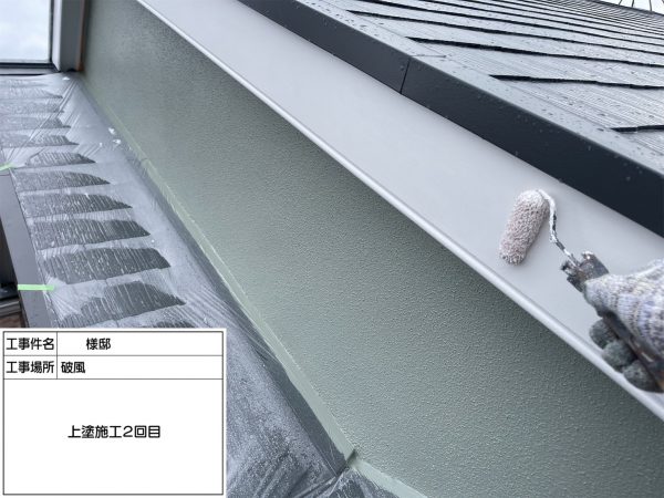 福岡県久留米市梅満町のS様邸で外壁にピュアピュアシリコン、屋根にエシカルプロクールSIを使用した塗装工事を行っています。11/17着工です。【ご紹介より】