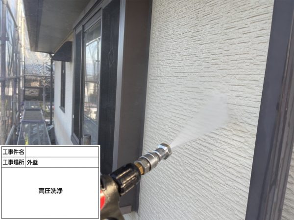 福岡県小郡市希みが丘のN様邸でピュアピュアシリコンSIを使用した外壁塗装工事を行っています。11/26着工です。【HPより】
