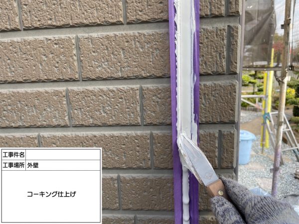 福岡県小郡市希みが丘のN様邸でピュアピュアシリコンSIを使用した外壁塗装工事を行っています。11/26着工です。【HPより】