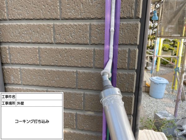 福岡県小郡市希みが丘のN様邸でピュアピュアシリコンSIを使用した外壁塗装工事を行っています。11/26着工です。【HPより】