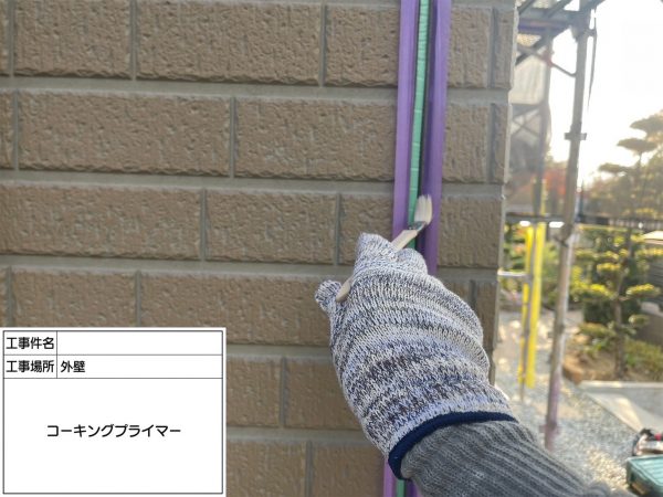 福岡県小郡市希みが丘のN様邸でピュアピュアシリコンSIを使用した外壁塗装工事を行っています。11/26着工です。【HPより】