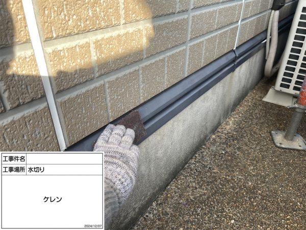 福岡県小郡市希みが丘のN様邸でピュアピュアシリコンSIを使用した外壁塗装工事を行っています。11/26着工です。【HPより】