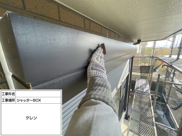 福岡県小郡市希みが丘のN様邸でピュアピュアシリコンSIを使用した外壁塗装工事を行っています。11/26着工です。【HPより】
