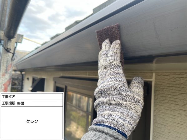 福岡県小郡市希みが丘のN様邸でピュアピュアシリコンSIを使用した外壁塗装工事を行っています。11/26着工です。【HPより】