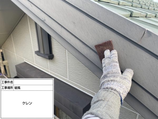 福岡県小郡市希みが丘のN様邸でピュアピュアシリコンSIを使用した外壁塗装工事を行っています。11/26着工です。【HPより】