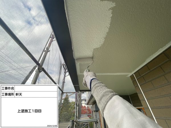 福岡県小郡市希みが丘のN様邸でピュアピュアシリコンSIを使用した外壁塗装工事を行っています。11/26着工です。【HPより】