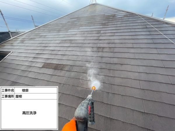 福岡県太宰府市高雄のＨ様邸にて、外壁の塗膜剥がれやシーリング劣化を修復し、美観と耐久性を向上させる外壁塗装・屋根塗装工事を開始しました！2/10着工です。【HPより】