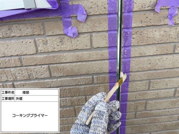 福岡県太宰府市高雄のＨ様邸にて、外壁の塗膜剥がれやシーリング劣化を修復し、美観と耐久性を向上させる外壁塗装・屋根塗装工事を開始しました！2/10着工です。【HPより】