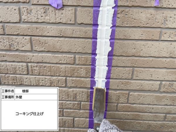 福岡県太宰府市高雄のＨ様邸にて、外壁の塗膜剥がれやシーリング劣化を修復し、美観と耐久性を向上させる外壁塗装・屋根塗装工事を開始しました！2/10着工です。【HPより】