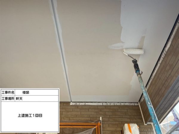 福岡県太宰府市高雄のＨ様邸にて、外壁の塗膜剥がれやシーリング劣化を修復し、美観と耐久性を向上させる外壁塗装・屋根塗装工事を開始しました！2/10着工です。【HPより】
