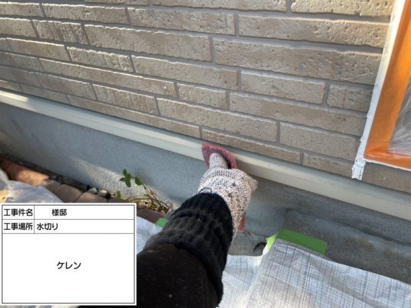 福岡県太宰府市高雄のＨ様邸にて、外壁の塗膜剥がれやシーリング劣化を修復し、美観と耐久性を向上させる外壁塗装・屋根塗装工事を開始しました！2/10着工です。【HPより】