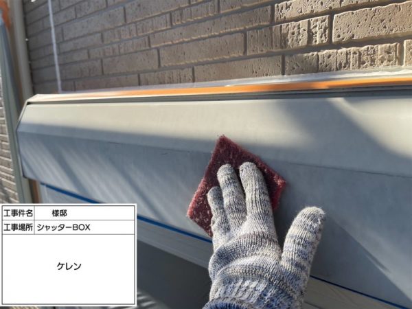 福岡県太宰府市高雄のＨ様邸にて、外壁の塗膜剥がれやシーリング劣化を修復し、美観と耐久性を向上させる外壁塗装・屋根塗装工事を開始しました！2/10着工です。【HPより】