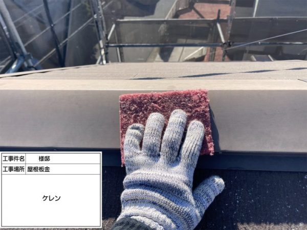 福岡県太宰府市高雄のＨ様邸にて、外壁の塗膜剥がれやシーリング劣化を修復し、美観と耐久性を向上させる外壁塗装・屋根塗装工事を開始しました！2/10着工です。【HPより】
