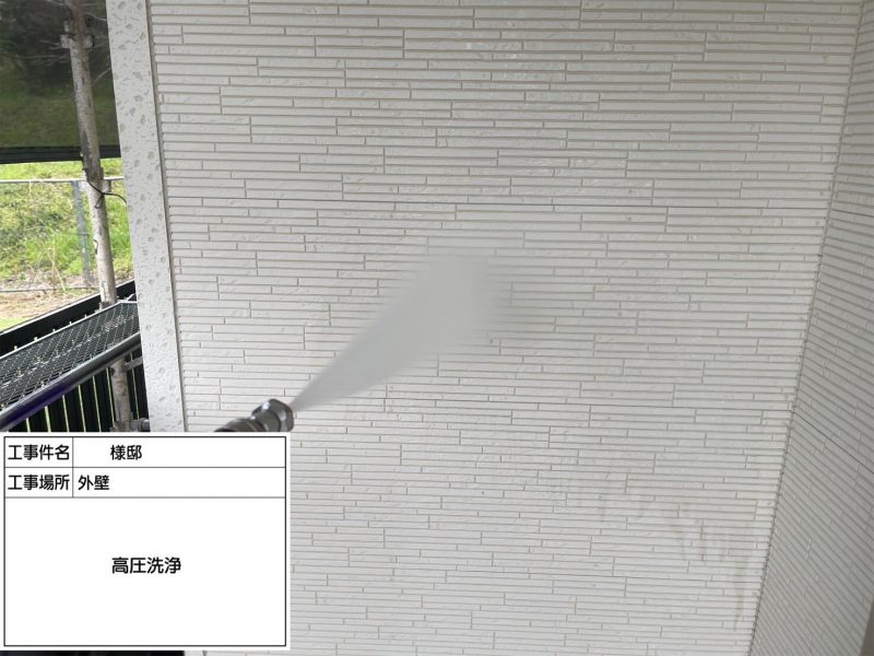 福岡県糟屋郡宇美町貴船のY様邸でコーキングのひび割れや外壁のカビ汚れを一新する外壁塗装とシーリング打ち替え工事を行っています。3/26着工です。【HPより】