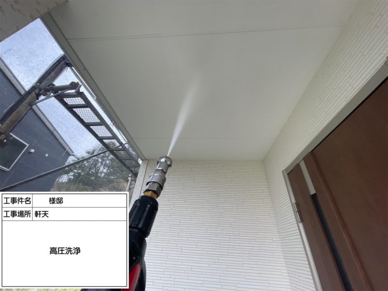 福岡県糟屋郡宇美町貴船のY様邸でコーキングのひび割れや外壁のカビ汚れを一新する外壁塗装とシーリング打ち替え工事を行っています。3/26着工です。【HPより】