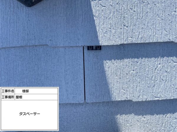 福岡県太宰府市高雄のＨ様邸にて、外壁の塗膜剥がれやシーリング劣化を修復し、美観と耐久性を向上させる外壁塗装・屋根塗装工事を行いました！3/5完成です。【HPより】