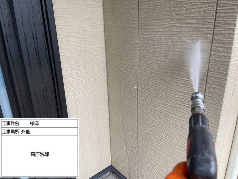 福岡県筑紫野市二日市北のA様邸で外壁シーリングの劣化と苔の発生を改善！防水性を強化する塗装工事を行いました。3/20完成です。【HPより】