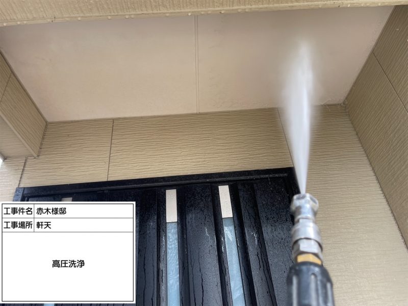 福岡県筑紫野市二日市北のA様邸で外壁シーリングの劣化と苔の発生を改善！防水性を強化する塗装工事を行いました。3/20完成です。【HPより】