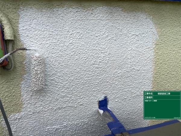福岡県福岡市早良区野芥のN様邸で、経年劣化による色褪せ対策と美観回復を目的とした外壁塗装工事がスタートしました！4/5着工です。【HPより】