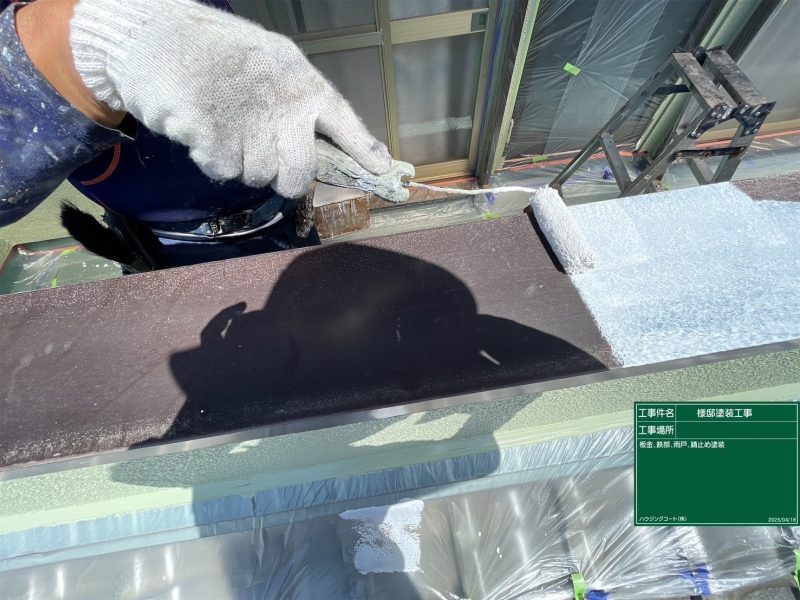 福岡県福岡市早良区野芥のN様邸で、経年劣化による色褪せ対策と美観回復を目的とした外壁塗装工事がスタートしました！4/5着工です。【HPより】