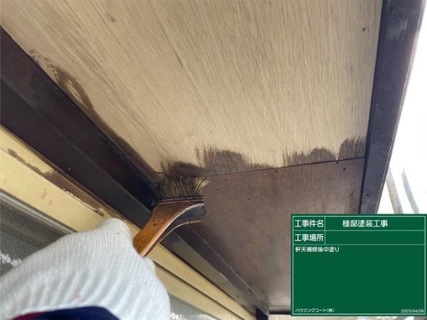 福岡県福岡市早良区野芥のN様邸で、経年劣化による色褪せ対策と美観回復を目的とした外壁塗装工事がスタートしました！4/5着工です。【HPより】