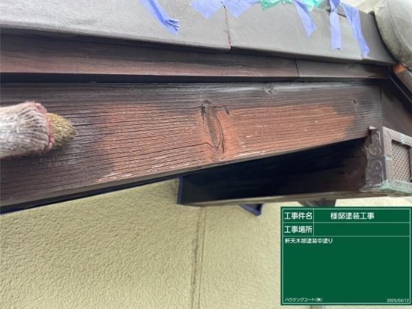福岡県福岡市早良区野芥のN様邸で、経年劣化による色褪せ対策と美観回復を目的とした外壁塗装工事がスタートしました！4/5着工です。【HPより】