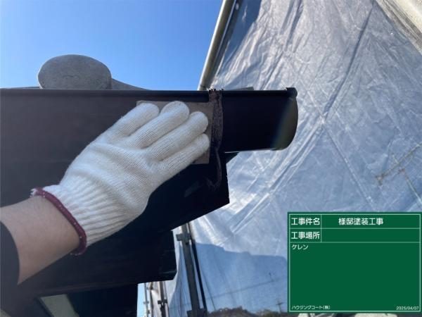 福岡県福岡市早良区野芥のN様邸で、経年劣化による色褪せ対策と美観回復を目的とした外壁塗装工事がスタートしました！4/5着工です。【HPより】