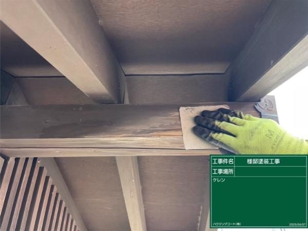 福岡県福岡市早良区野芥のN様邸で、経年劣化による色褪せ対策と美観回復を目的とした外壁塗装工事がスタートしました！4/5着工です。【HPより】
