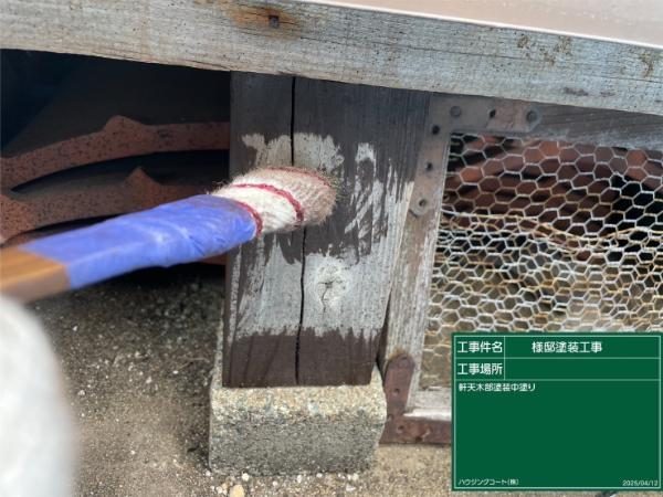 福岡県福岡市早良区野芥のN様邸で、経年劣化による色褪せ対策と美観回復を目的とした外壁塗装工事がスタートしました！4/5着工です。【HPより】