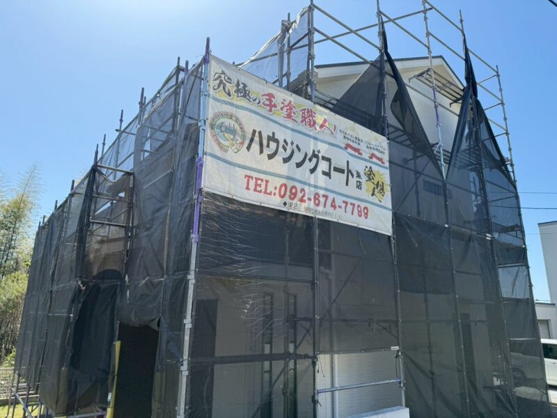 福岡県古賀市小山田のF様邸で外壁の目地劣化と苔汚れを改善する外壁塗装と屋根塗装工事を行っています。5/7着工です。【HPより】