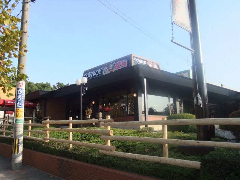 福岡県北九州市八幡西区のカウボーイ家族様店舗で新規オープンに向けた外観と屋根の改装工事を行いました。11/22完成です。【HPより】